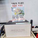 메고지고평촌점 이미지