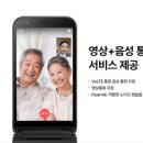 케이중고폰 이미지