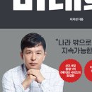 미래의다락방