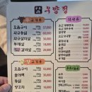 우양정 이미지