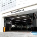 마이스터모터스 구로천왕센터 이미지