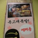 영희다방