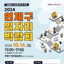 연제구-132 이미지