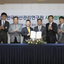 한국건설관리연구원 이미지