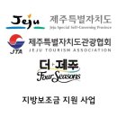 쌍팔련도 | 제주시 냉삼 맛집 쌍팔련도 제주시가볼만한곳