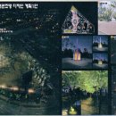 양덕동 삼각지 공원 이미지