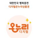 남도슈퍼 - 문경시 모전로 96 | 남도슈퍼