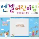 우성 어린이집 이미지