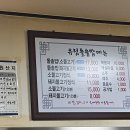 유림영양돌솥밥 이미지