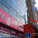 코코샤브 구서점 이미지