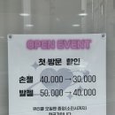 꽁네일 이미지