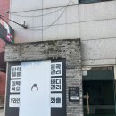 선샤인스킨케어