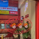 빽보이피자둔촌점