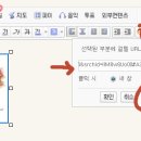 글쓰기에서 링크를 쉽게 지우는 법 이미지