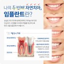 이튼치과의원 이미지