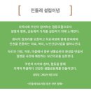 민들레 의료복지 사회적 협동조합에 대해