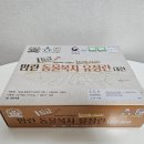 우리계란마트 | 맘란 동물복지 유정란 1등급 후기｜서민갑부 출연 계란 직접 먹어보니 달랐어요