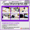 해조한의원 이미지