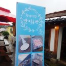 황남상회 이미지