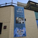 블랙쿠바프리덤