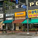 심봉사도로케 용인흥덕점 이미지