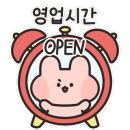달밤족발증평 이미지