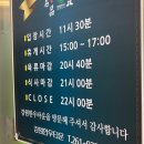 강원한우타운 | 춘천 퇴계동 강원한우타운에서 소고기 먹고 온 후기 내돈내산