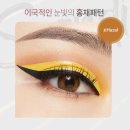 오렌즈 동인천점(안경) | 스칸디 헤이즐 베스트 칼라렌즈 한달용 / 리얼혼혈 홍채렌즈 스칸디 먼슬리 1+1 / 오렌즈안경 동인천점