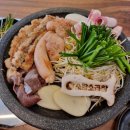 살구곱창 네이버블로그