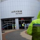여수세계박람회주제관 Daum카페