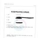그레이슈가링