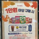 크라운다방 이미지