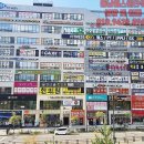 동남아파트 상가 이미지