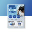 온데이한의원 이미지