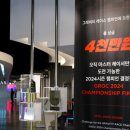 모노리스제주파크 이미지