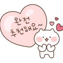 소소암소한우뭉티기배방점 네이버블로그