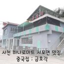 금호각 이미지