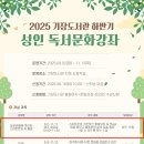 스마트폰 하나면 생활이 편리해 이미지