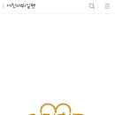 안드로이드용 'Lots of love' 카톡 테마 이미지
