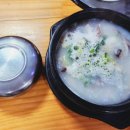 해평사골순대국