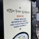 쌍둥이원조순대 이미지