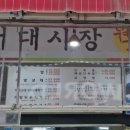 서대시장족발 | [서대신동,서대시장족발] - 가성비 좋은 서대시장족발 포장 후기