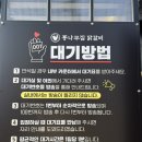 통나무집 | 강원도 춘천 통나무집 닭갈비 본점 방문 후기