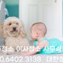 종암래미안아파트 이미지