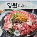 옥수숯불갈비 이미지