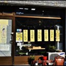 통영뱃머리충무김밥 이미지