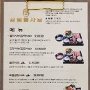 삼청동샤브송도트리플스트리트점 이미지