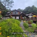 시골별장 | 송악 한정식 맛집 "시골밥상 마고" 마고정식 솔직후기 / 자연과 어우러져 별장 분위기에 한껏 취할 것...