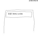 욕할머니 보신탕.jpg 이미지