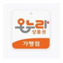 CU청북원룸단지점 주변 | [평택 입주가구 추천] 스틴 시리즈 실사용 후기｜온누리상품권 및 입주민혜택 총정리 (평택석정공원...